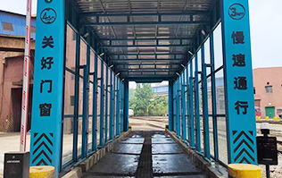 提升運輸車輛清潔效率，保障廠區(qū)環(huán)境整潔！某鋼鐵廠引進配置林頓自行式洗車機