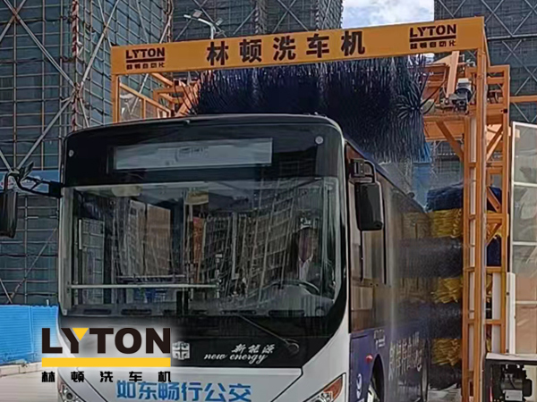 讓出行更美好！通州暢行公交配置lyton三刷大型通道式大巴洗車機
