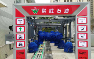 放心品質(zhì)，匠心打造！常武石化FX-11電腦洗車機系列交付投入使用！南京林頓洗車機