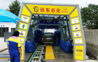 遠(yuǎn)東石化FX-11系列電腦洗車機交付使用