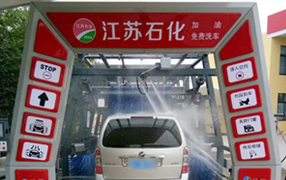 立足江蘇，面向全國！江蘇石化、林頓電腦洗車機強強合作，加油站配置LYTON FX11系列隧道式洗車機