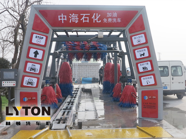 林頓fx11隧道式電腦洗車機安裝完畢，中海石化加油免費洗車，誠待您親臨體驗！