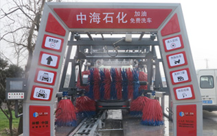 林頓fx11隧道式電腦洗車機安裝完畢，中海石化加油免費洗車，誠待您親臨體驗！