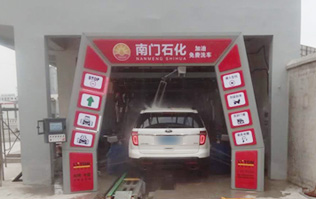 熱烈祝賀常州市天寧區(qū)南門加油站FX-11系列南京林頓洗車機安裝完畢，試機成功！