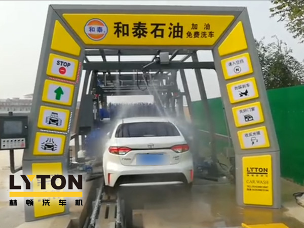 邯鄲和泰石油，加油免費洗車！讓林頓fx11系列電腦洗車機助力加油站業(yè)績騰飛！