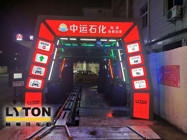 才子之鄉(xiāng)、文化之邦、戲曲之都——江西撫州中運(yùn)石化選配安裝林頓FX11系列電腦洗車機(jī)