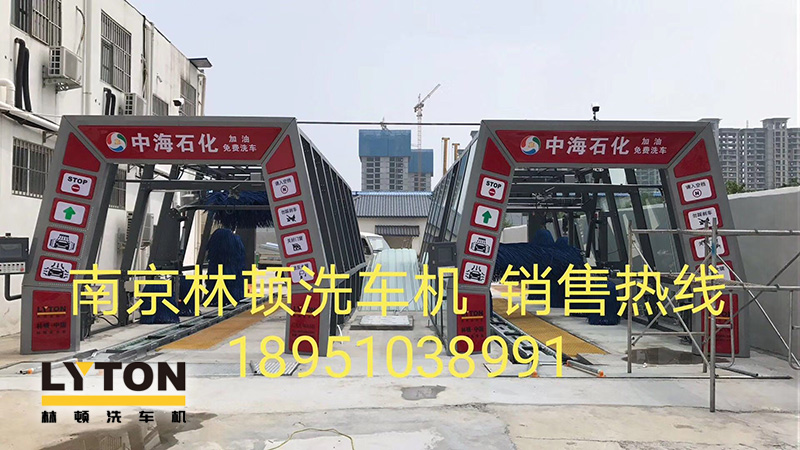 全新電腦PLC控制，效果震撼，優(yōu)異的用戶體驗操作界面！河南駐馬店中海石化加油站訂購林頓電腦洗車機