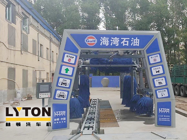 致力加油站價值鏈運營的營銷管理，為更多的品質車主提供優(yōu)質服務！GULF海灣石油加油站配置林頓FX11系列隧道式電腦洗車機