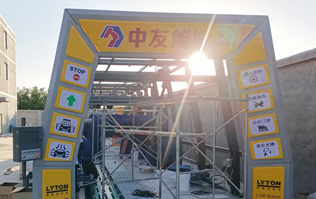 河北中友能源位于素稱“五朝古都、十朝雄郡、國中之國”的邢臺！全新配置林頓FX11全自動洗車機！