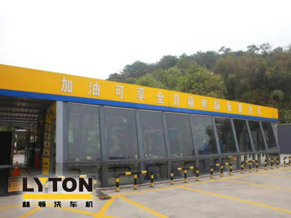 新一代車主生活服務商，油干凈、車干凈，車主的不二之選！——粵愷加油站！加油享全自動電腦洗車機免費洗車！