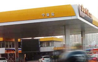 SUOIL持續(xù)為顧客創(chuàng)造附加價值！寧揚站配置林頓FX11系列隧道式全自動洗車機，打造“人·車·生活”綜合服務(wù)驛站！