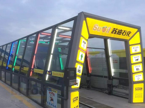 蘇油集團選擇林頓fx11隧道式全自動洗車機！