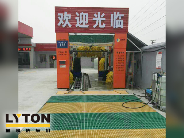 中石化加油站配置林頓fx80系列隧道式全自動電腦洗車洗機(jī)。