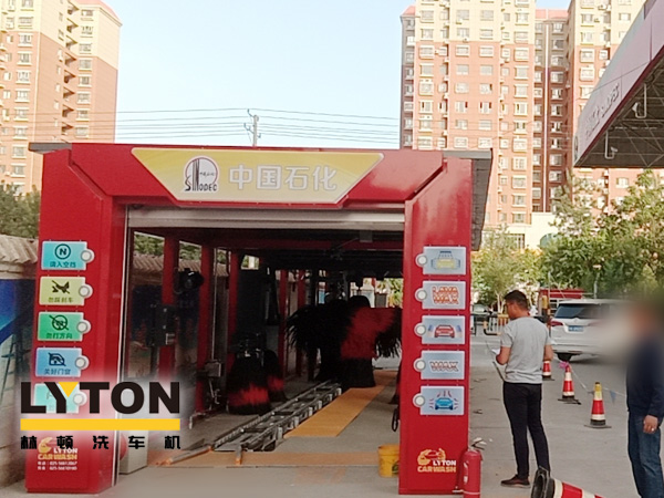 走進(jìn)北疆——又是一年金秋到，林頓電腦洗車機(jī)新疆哈密中石化安裝調(diào)試完畢