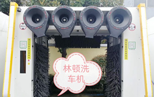 智能化無人全自動洗車打造城市洗車網(wǎng)絡(luò)！供山東中石油 無人值守、全新上市互聯(lián)網(wǎng)智能掃碼洗車機