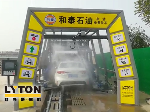 河北邯鄲武安和泰加油站選配fx11系列隧道式電腦洗車機(jī)，林頓全心提升客戶增值服務(wù)，讓洗車服務(wù)成為油站業(yè)績新增長引擎！