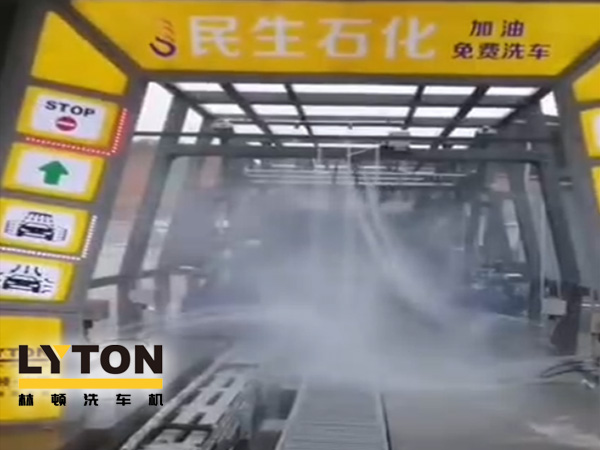 用民生油，免費洗車機惠澤民生！重慶秀山民生石化林頓fx11系列9刷雙高壓水全自動洗車設備安裝調試完畢