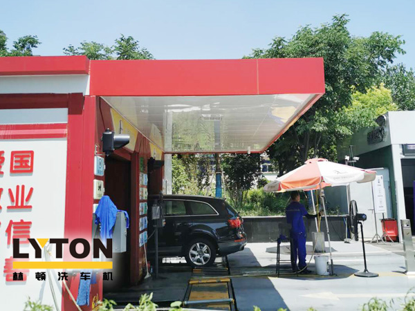 大浪淘沙，服務致勝。前不久，龍城中石化配置林頓FX-80A系列隧道連續(xù)式電腦洗車機。該加油場站始終秉持“服務創(chuàng)造價值”的經(jīng)營理念，不斷提高員工服務意識，努力提升服務品質(zhì)，從而促進業(yè)績提升。