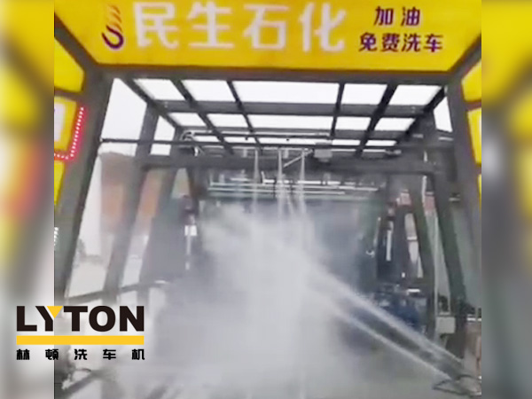 黃色款林頓FX-11系列隧道式連續(xù)全自動(dòng)洗車機(jī)設(shè)備，外表高壓沖洗、仿型超柔刷洗、輪刷清洗等，眾多客戶選擇！