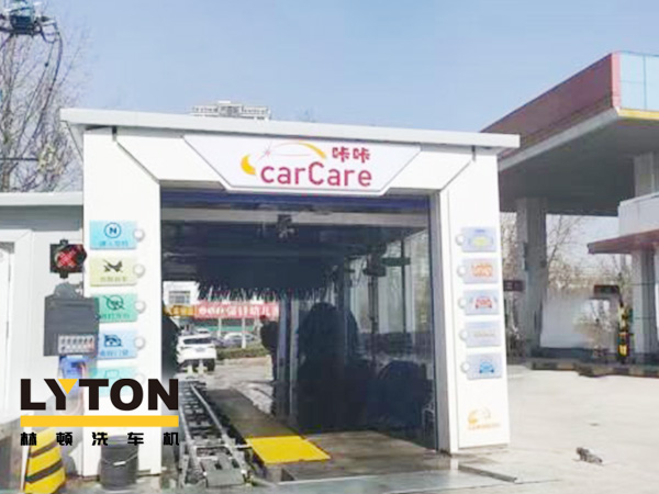 助力城市洗車公共服務(wù)網(wǎng)絡(luò)平臺，林頓無人值守全自動洗車機(jī)讓生活更便捷