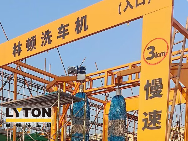 高自動(dòng)化程度、洗車數(shù)量大、占地面積?。×诸D大型通道式巴士洗車機(jī)普遍適用于城市公交場(chǎng)站