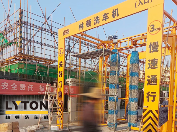 高自動(dòng)化程度、洗車數(shù)量大、占地面積小！林頓大型通道式巴士洗車機(jī)普遍適用于城市公交場(chǎng)站