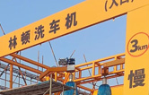 高自動化程度、洗車數(shù)量大、占地面積??！林頓大型通道式巴士洗車機(jī)普遍適用于城市公交場站