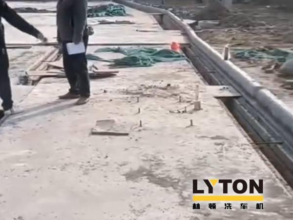 南通公交新裝配lyton大型通道式巴士洗車機(jī)，現(xiàn)洗車機(jī)基礎(chǔ)建設(shè)已完工，待發(fā)貨安裝