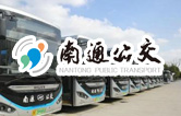 南通公交新裝配lyton大型通道式巴士洗車機(jī)，現(xiàn)洗車機(jī)基礎(chǔ)建設(shè)已完工，待發(fā)貨安裝