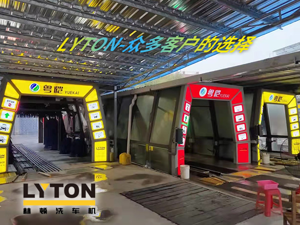 選擇全自動洗車機(jī)，提高洗車效率，節(jié)約時間及水資源！推薦林頓FX11系列隧道式帶風(fēng)干全自動洗車機(jī)