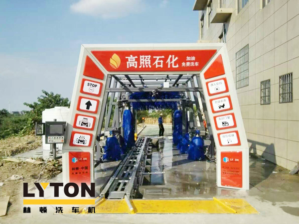 高照石化選擇林頓FX11系列全自動洗車機！加油免費洗車，助力業(yè)績高效增長！