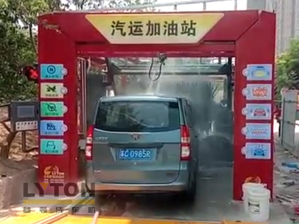 高效靈活 ?。YTON FX-80A系列 隧道連續(xù)式全自動(dòng)洗車機(jī)洗車作業(yè)視頻