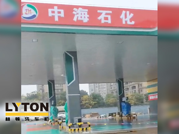 提升增值服務(wù)，中海石化選擇配套“自動(dòng)洗車設(shè)備”林頓fx11系列全自動(dòng)電腦洗車機(jī)，不僅提升了加油站服務(wù)，吸引了顧客，增加了銷量還贏得了好的口碑。