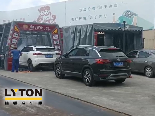 用戶對(duì)比，還得林頓FX11全自動(dòng)洗車機(jī)！常州南門石化配置洗車設(shè)備記！“品質(zhì)·交付”只為不負(fù)客戶所托！